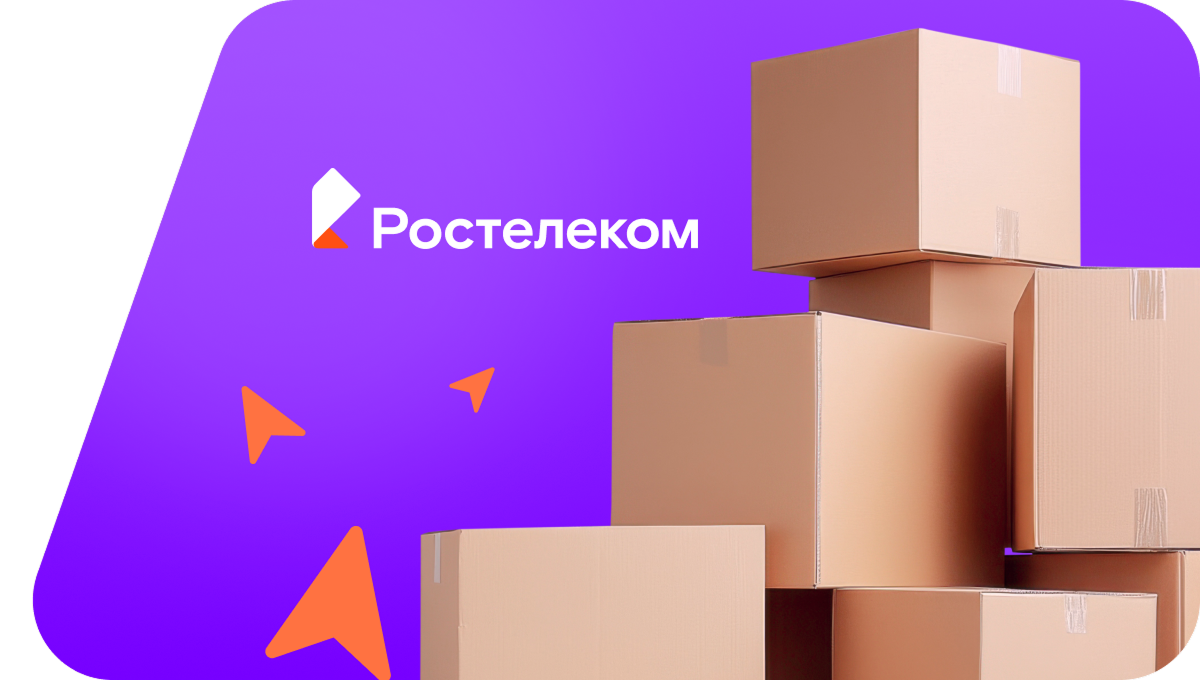 Переезд в новую квартирув село Верхневесёлое (Краснодарский край)